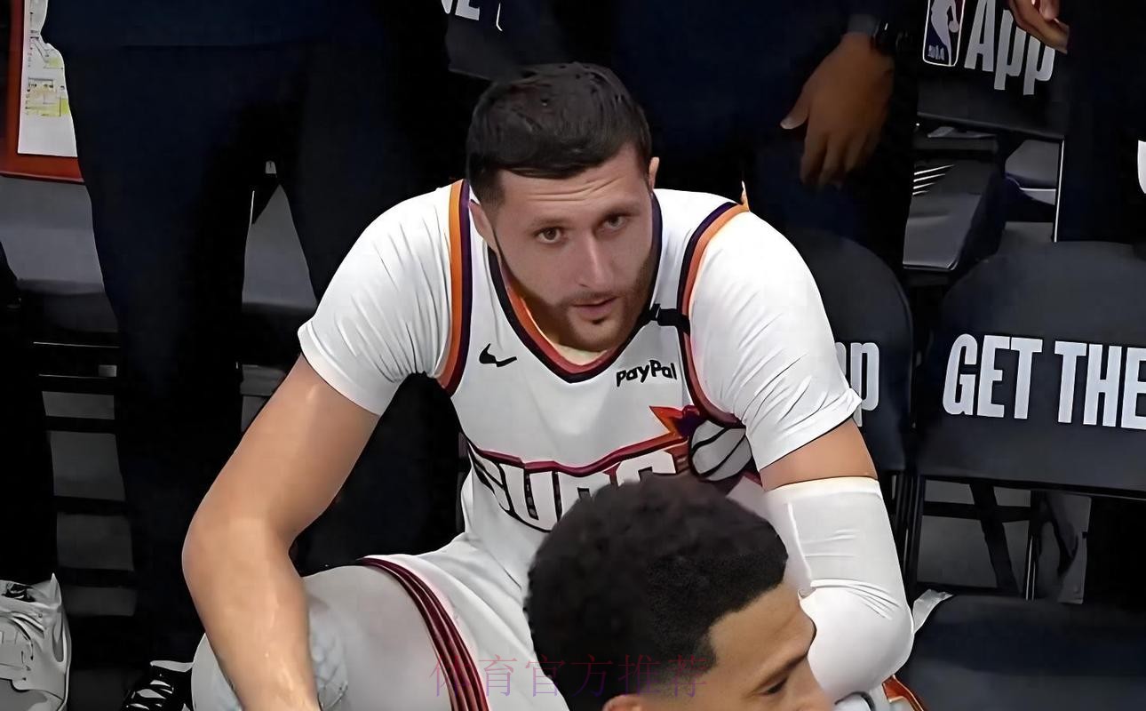 努尔基奇采访全文:球队执行力有待加强,防守转换仍需优化 努尔基奇采访全文:球队执行力有待加强,防守转换仍需优化