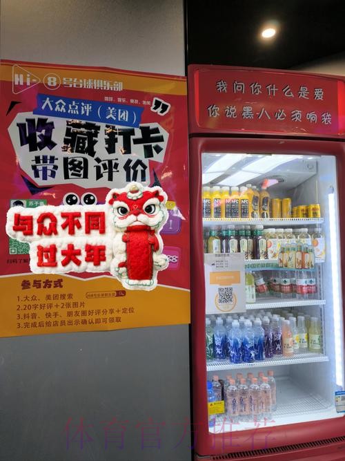 世界杯投注入口：把握顶级赛事的财富良机