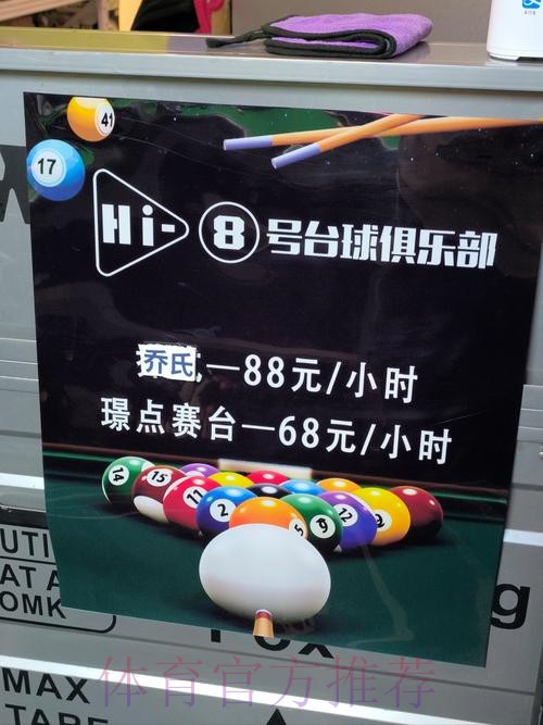 世界杯投注入口：把握顶级赛事的财富良机