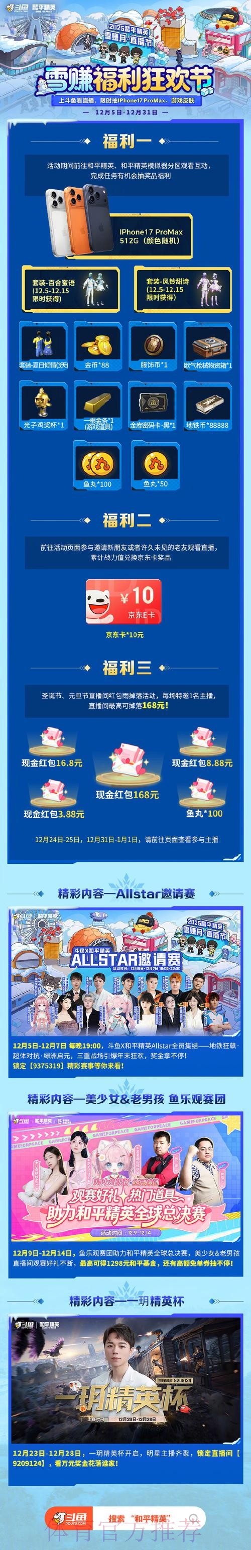 世界杯下注平台的奖励机制与优惠政策 世界杯下注平台的奖励机制与优惠政策