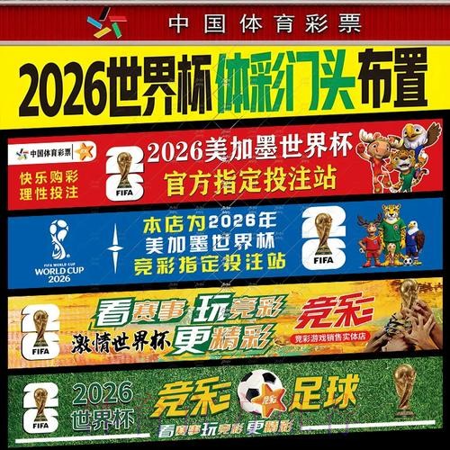 如何寻找可靠的世界杯投注网站入口地址