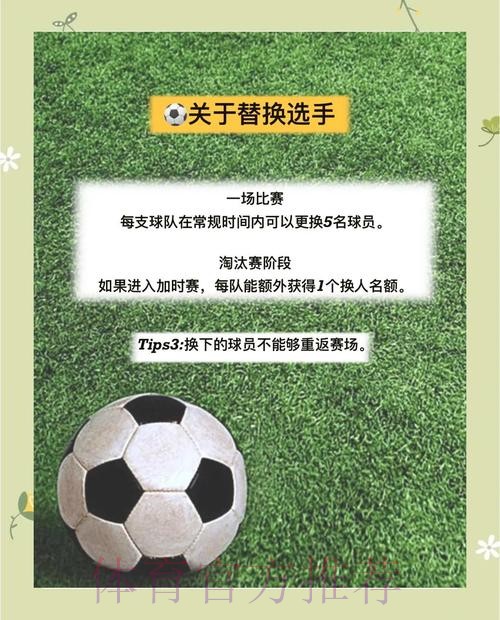 2026世界杯滚球入口全攻略指南 2026世界杯滚球入口全攻略指南