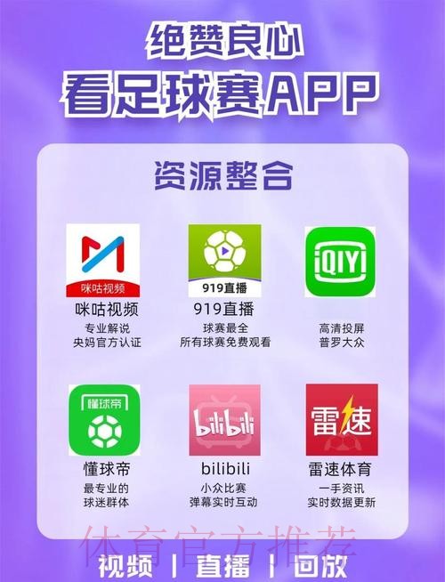 世界杯滚球在线官方平台体验 世界杯滚球在线官方平台体验