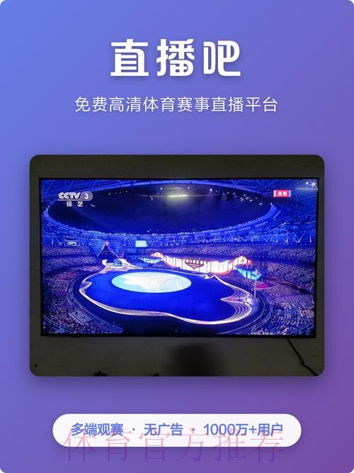世界杯滚球在线官方平台体验 世界杯滚球在线官方平台体验