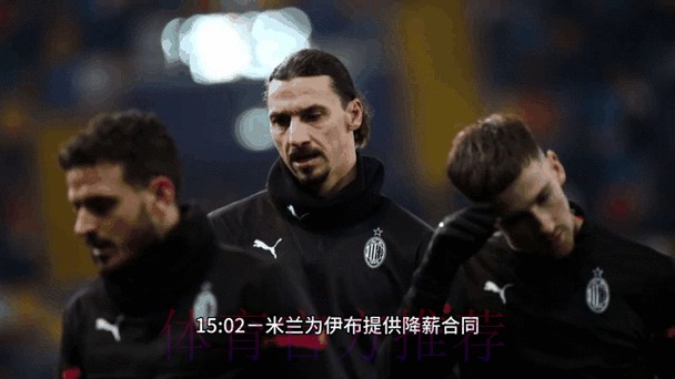 世界杯滚球最新官方动态追踪