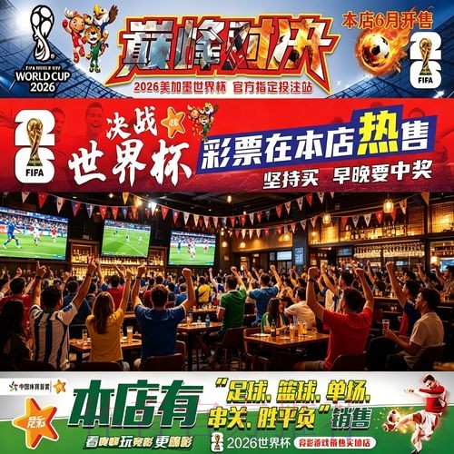 世界杯下注入口体验金怎么领取